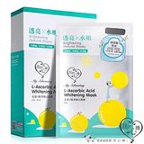 我的心機 左旋C極淨煥白彈力隱形面膜 8入