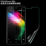 XM 鴻海 InFocus M5s 高透光亮面耐磨保護貼-非滿版