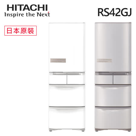 HITACHI401公升日製變頻5門冰箱