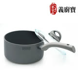 《義廚寶》白金系列-小湯鍋20cm