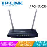 TP-LINK ARCHER C50(TW) AC1200 無線雙頻路由器