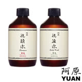 阿原 男士自信組(洗頭水+洗澡水)