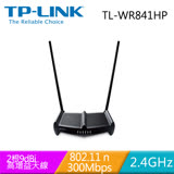 TP-LINK TL-WR841HP(UN) 300Mbps 高功率 無線 N 路由器 版本:5.0