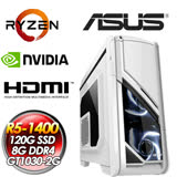 華碩平台A320平台【真言符印】AMD Ryzen R5 1400 四核心 GT1030-2G獨顯 120G SSD 8G D4