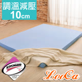 LooCa 綠能護背10cm減壓床墊-雙人(搭贈吸濕排汗布套)