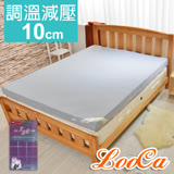 LooCa 綠能護背10cm減壓床墊-雙人(搭贈台灣黑絲絨竹炭布套)