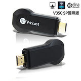 【IS愛思】V-350 SP 無線同屏電視棒 (支援Airplay Miracast)