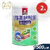 隨機贈奶粉隨身包3包【桂格】高鈣脫脂奶粉-雙認證(健康三益菌/零膽固醇)1.5kg
