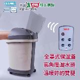 SANKI 好福氣高桶(數位)足浴機 灰色