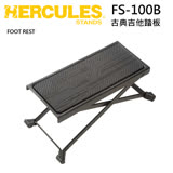 ★HERCULES★FS100B古典吉他踏板~熱賣中!!