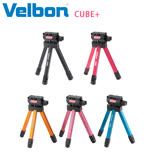 Velbon Coleman CUBE+ 超輕巧 鋁合金腳架