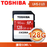 Toshiba 東芝 128GB UHS-I U3 SDXC 90MB高速傳輸記憶卡