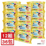Weicker-純水99.9%日本製厚型濕紙巾-60抽x36包/箱