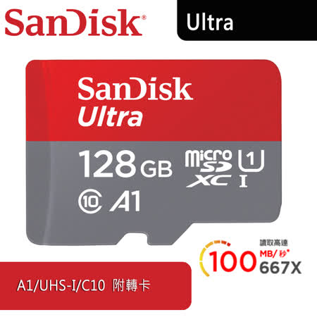 	SanDisk 128GB(A1)MicroSDXC記憶卡	