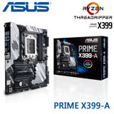 ASUS 華碩 PRIME X399-A 主機板 / AMD Socket TR4 X399 晶片組 / DDR4