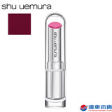 【原廠直營】shu uemura植村秀 無色限玩色水潤唇膏 WN288