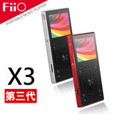 FiiO X3III 專業高解析藍牙無損音樂播放器