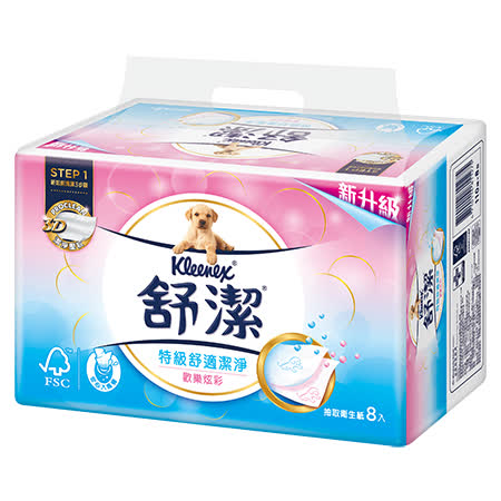 【遠傳專案】舒潔歡樂炫彩特級舒適潔淨抽取衛生紙110抽(8包x8串/箱) 