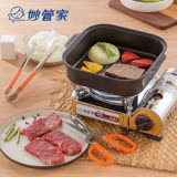 妙管家 行動廚房/烤肉組 M7000