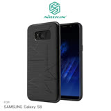 NILLKIN SAMSUNG Galaxy S8 魔力套