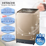 日立HITACHI 風乾大容量系列。16kg洗衣風乾機。香檳金 SF160XWV_CH