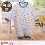 魔法Baby 包屁衣 台灣製寶寶長袖連身衣 k60336