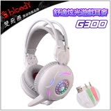 【Bloody】雙飛燕 G300 立體聲 雙用遊戲耳機-白色