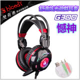 【Bloody】雙飛燕 G300 立體聲 雙用遊戲耳機-黑色