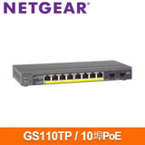 ★快速到貨★NETGEAR GS110TP 10埠 Giga 智能網管型 PoE 交換器