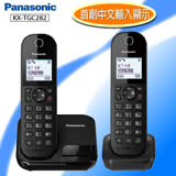 【中文電話簿】國際牌 Panasonic KX-TGC282(TGC282TW) 數位無線雙手機電話【中文功能顯示】公司貨