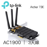 TP-LINK Archer T9E無線雙頻PCI Express 網路卡