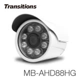 【凱騰】全視線 MB-AHD88HG 室外日夜兩用夜視型 AHD 1080P 8顆紅外線LED攝影機