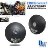 飛碟款 雙核心Corex2 無線影音鏡像器(送3大好禮)