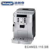 【 Delonghi】「加贈荷蘭公主隨行冰鎮果汁機 212065(市價$1980)」風雅型全自動咖啡機(ECAM22.110.SB)