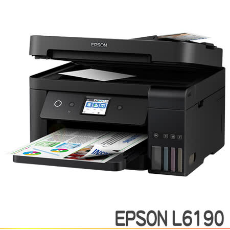 EPSON L6190 雙網四合一傳真連續供墨複合機