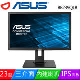 ASUS 華碩 BE229QLB 22型 不閃屏+低藍光 IPS護眼螢幕
