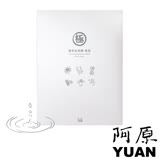 阿原 極究水面膜-透亮
