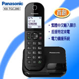 Panasonic 國際 KX-TGC280 DECT無線電話