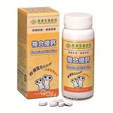【長庚生技】複合優鈣X2入(240粒/瓶)