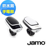 JAMO 自行車LED藍牙喇叭 DS1