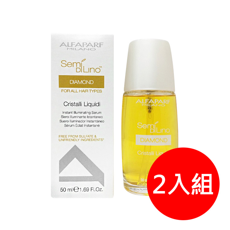 ALFAPARF
金鑽水晶滋養液2入
