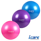 【酷博士】I.CARE。瑜珈球/健身球/韻律球/彈力球-附打氣筒 J6505(J6505)