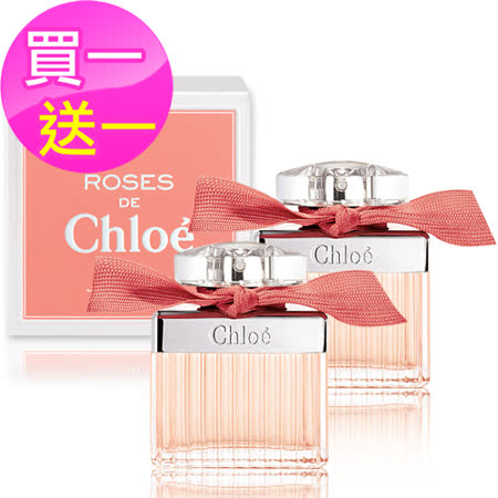 Chloe 玫瑰女性淡香水50ml