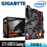 【GIGABYTE技嘉】Z370 AORUS Gaming 3 主機板