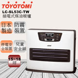 【日本 TOYOTOMI】電子式煤油暖爐(偵測型)LC-SL53C-TW(白色)