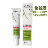 A-DERMA艾芙美 舒敏賦活霜40ml (潤澤型)