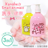 卡娜赫拉的小動物洗手乳12入組(奧圖曼玫瑰*6瓶+檸檬馬鞭草*6瓶)