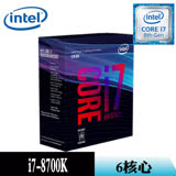 【Intel英特爾】Intel i7-8700K 六核心 中央處理器