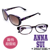 Anna Sui日本Dolly Girl系列撞色款琥珀愛心造型太陽‧光學眼鏡兩件組‧黑紫【 DG803G107/DG502G107】