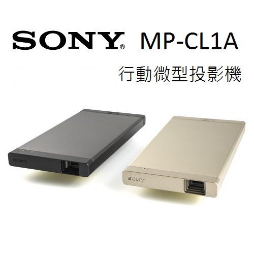 SONY MP-CL1A 行動微型投影機